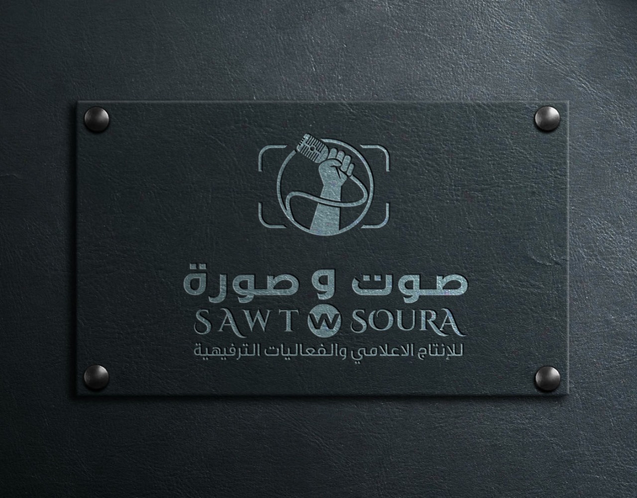 دور التنسيق في نجاح الفعاليات الترفيهية السعودية